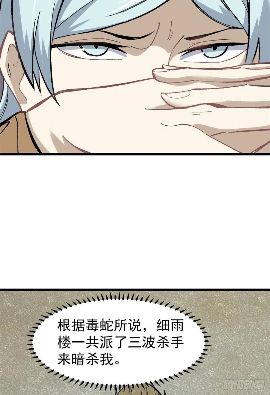 82 招生招到了大佬？25