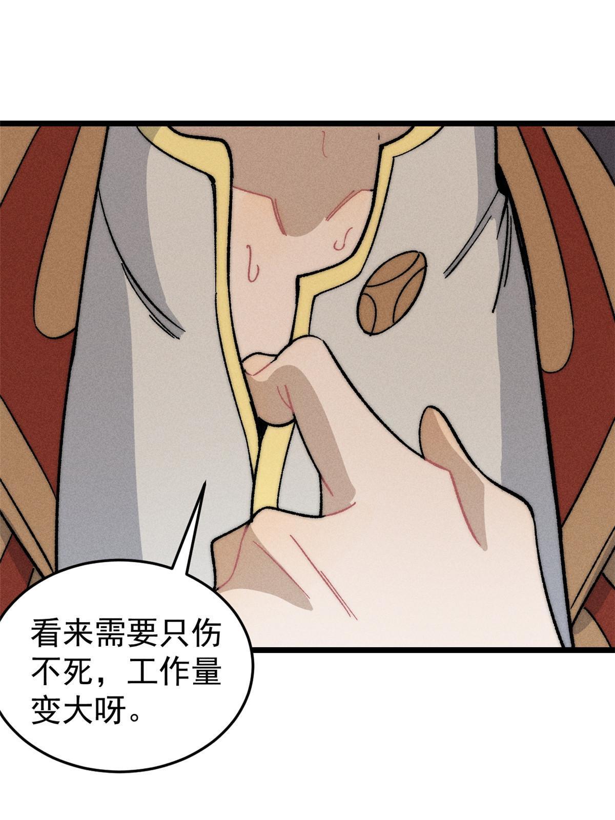 193 做敌人，真难68