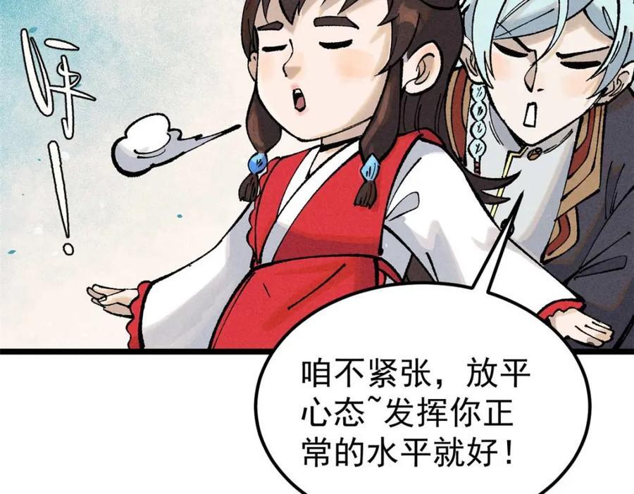 271 厨艺大赛开始35