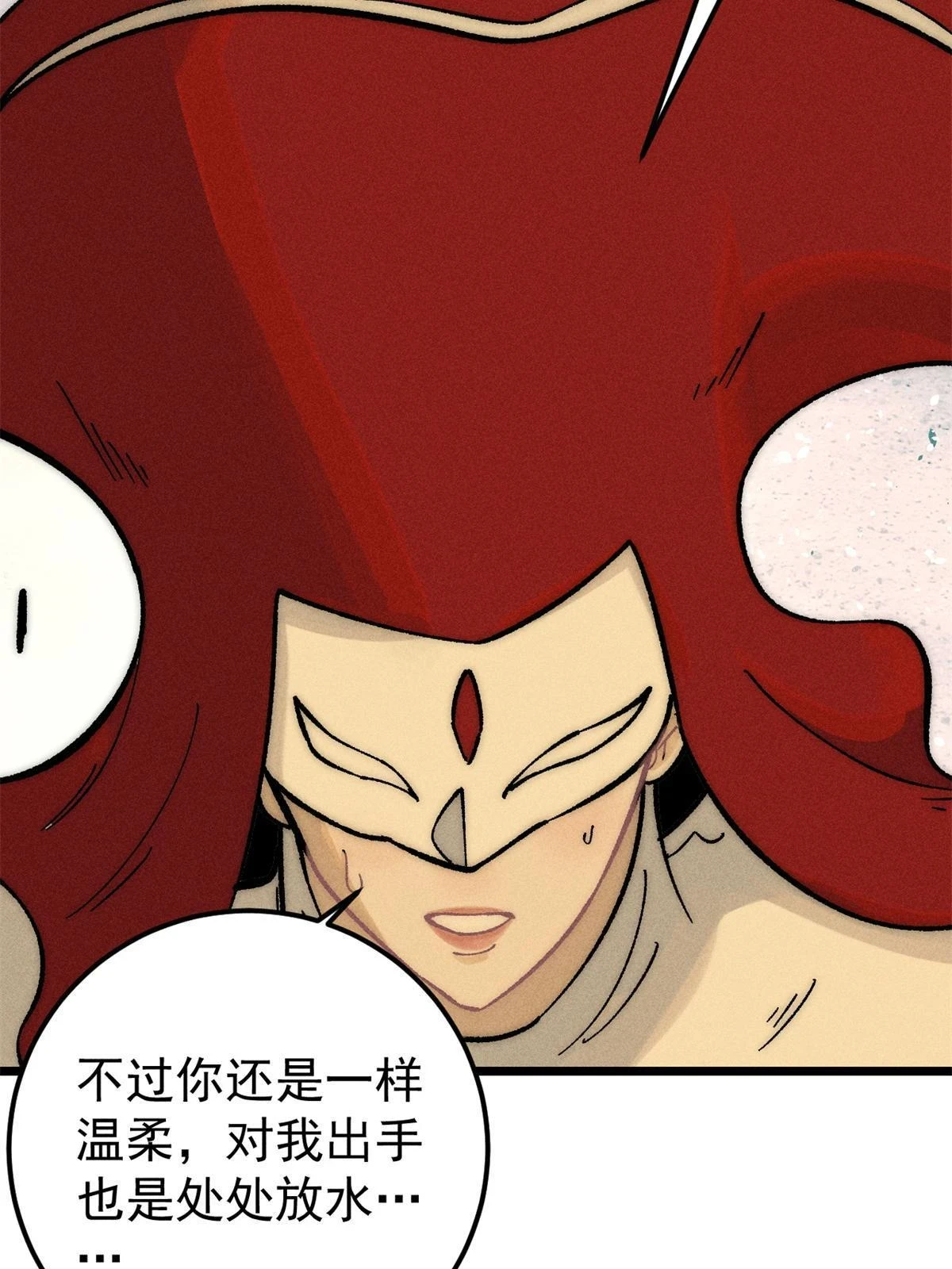 212 剑道资质觉醒4
