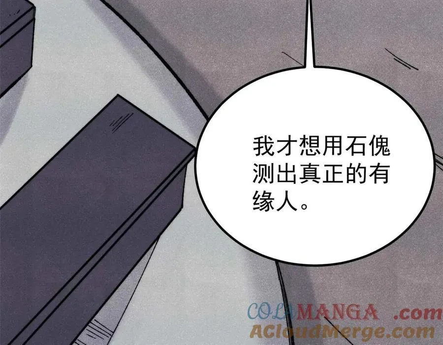 322 神药现140