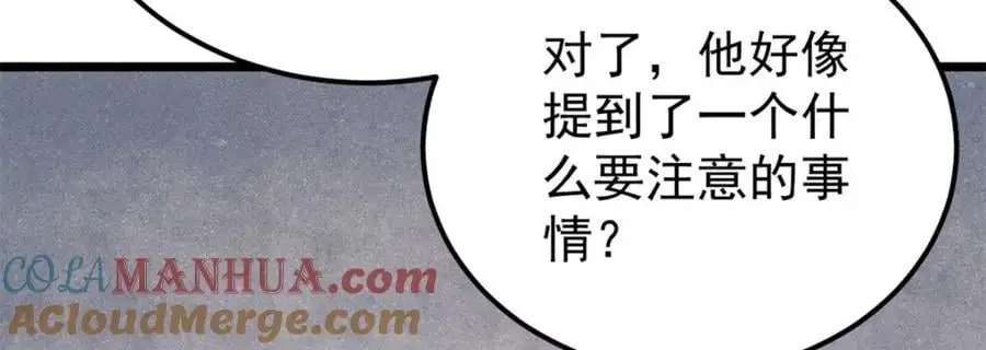279 酒蒙子发威啦96