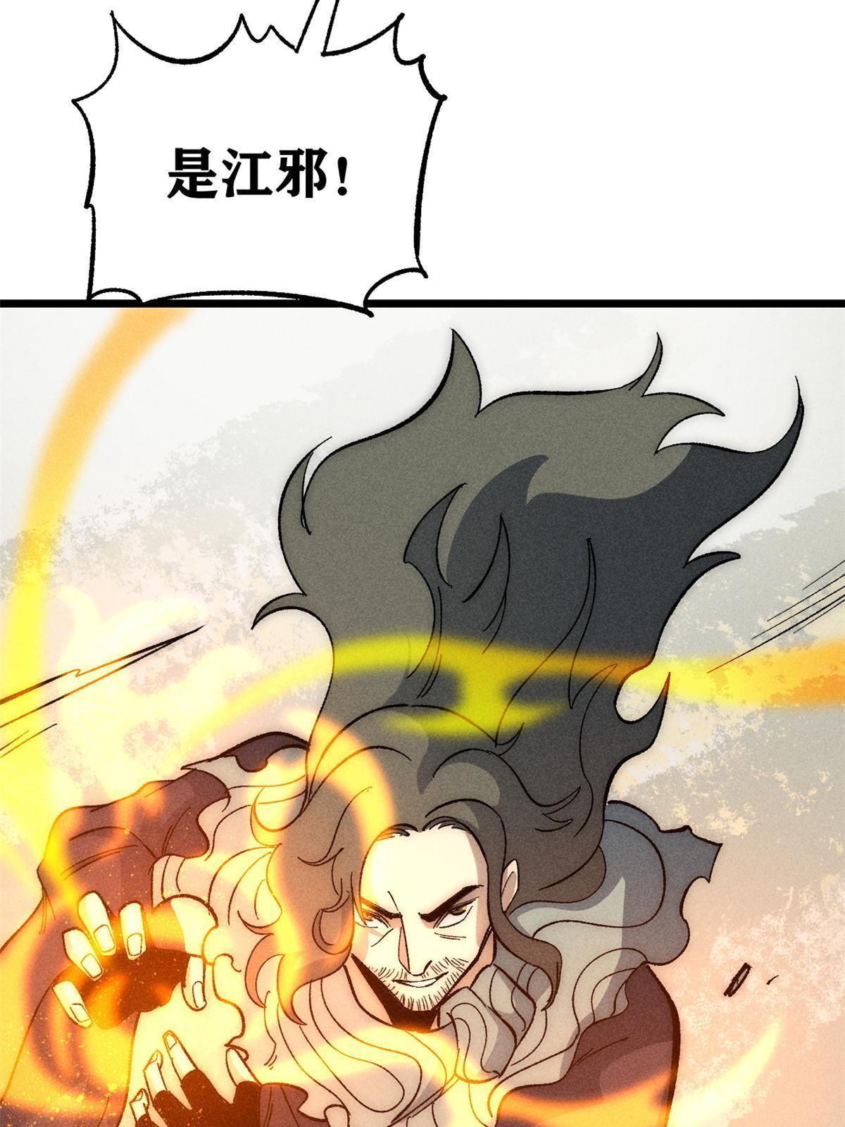 181 惹毛小龙龙28