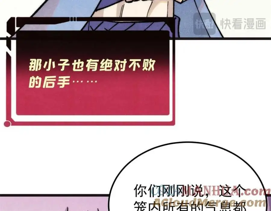285 夜星辰的大号登场176