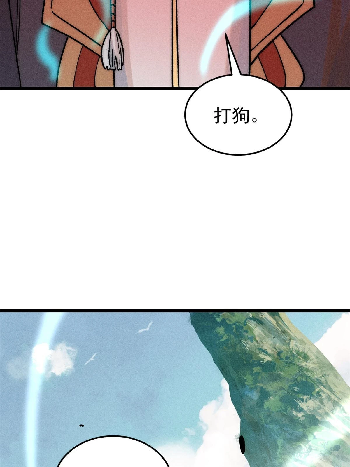 210 老情人叙旧34
