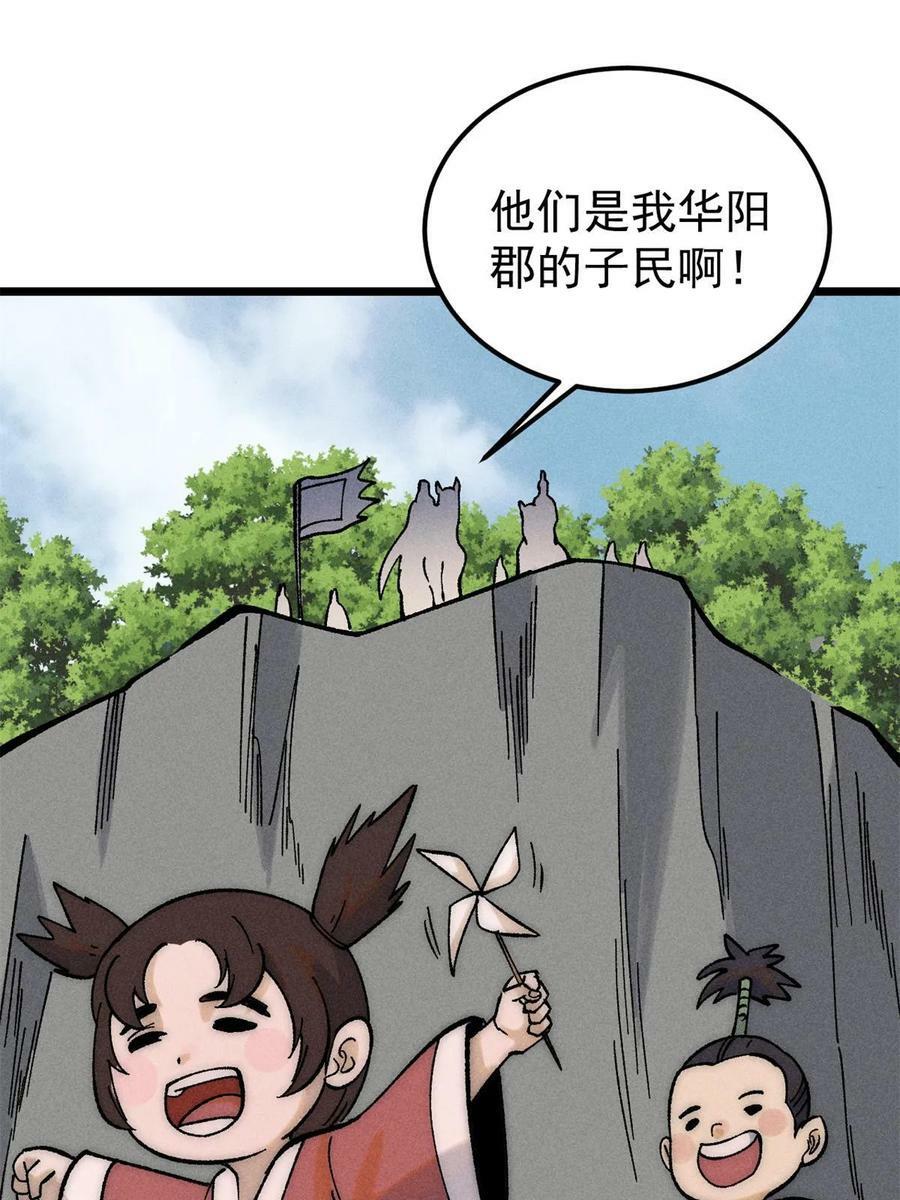 227 薛家军62