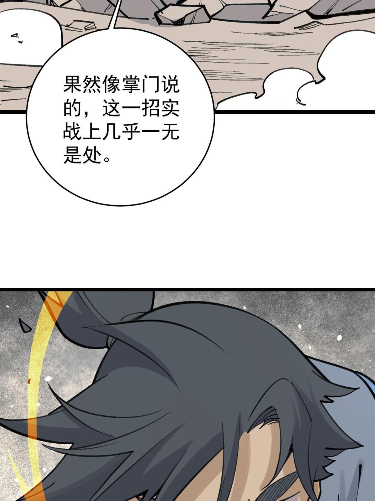 149 活体招生广告9