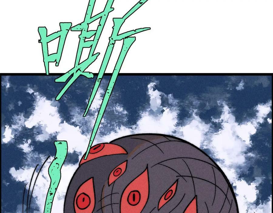 232 暴富从探洞开始133