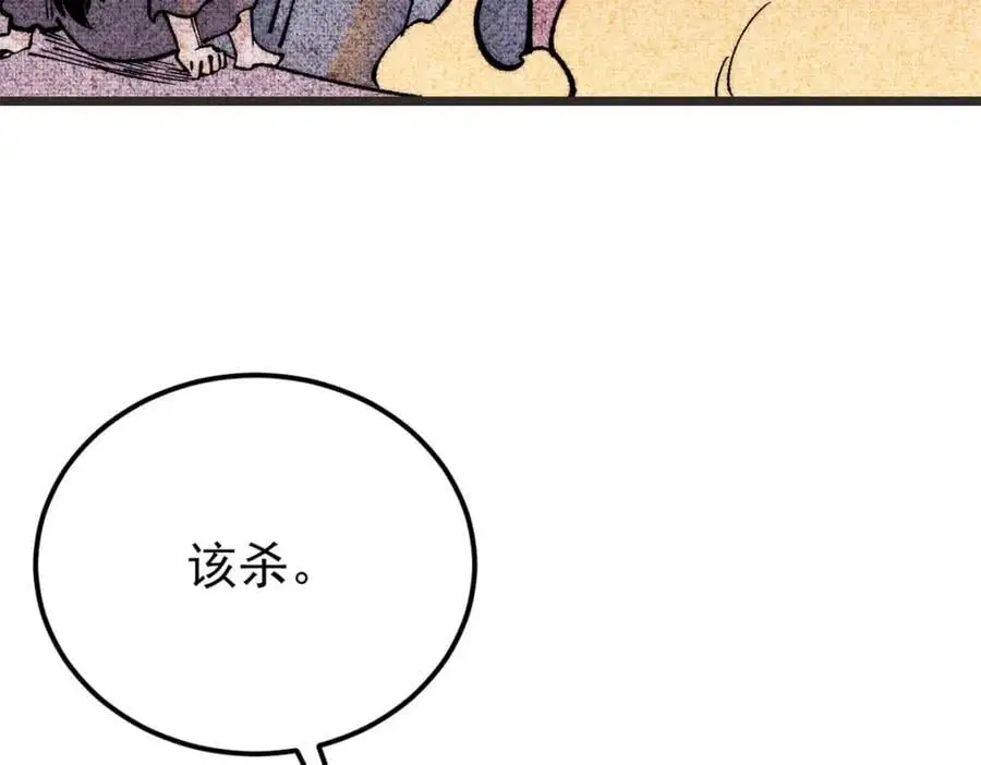 294 还是粉丝最伤人19