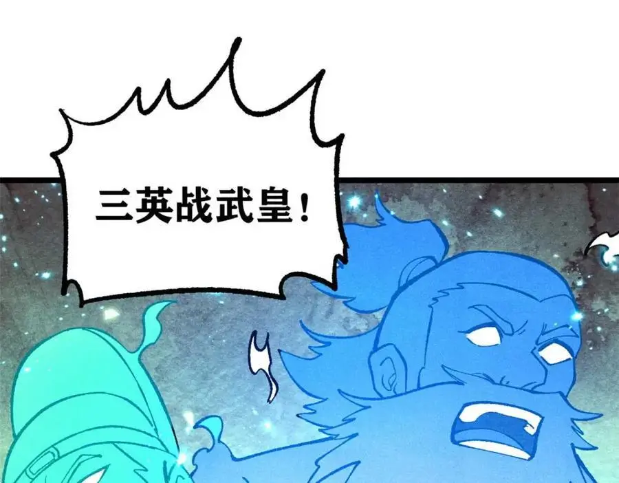 283 我的底牌很多34