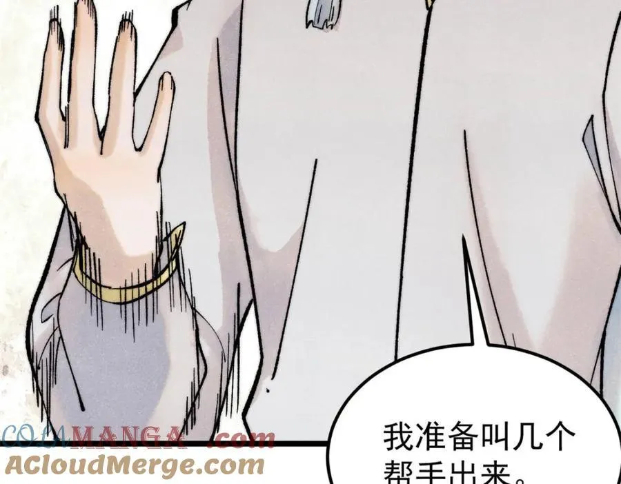 302 要叫女王大人120