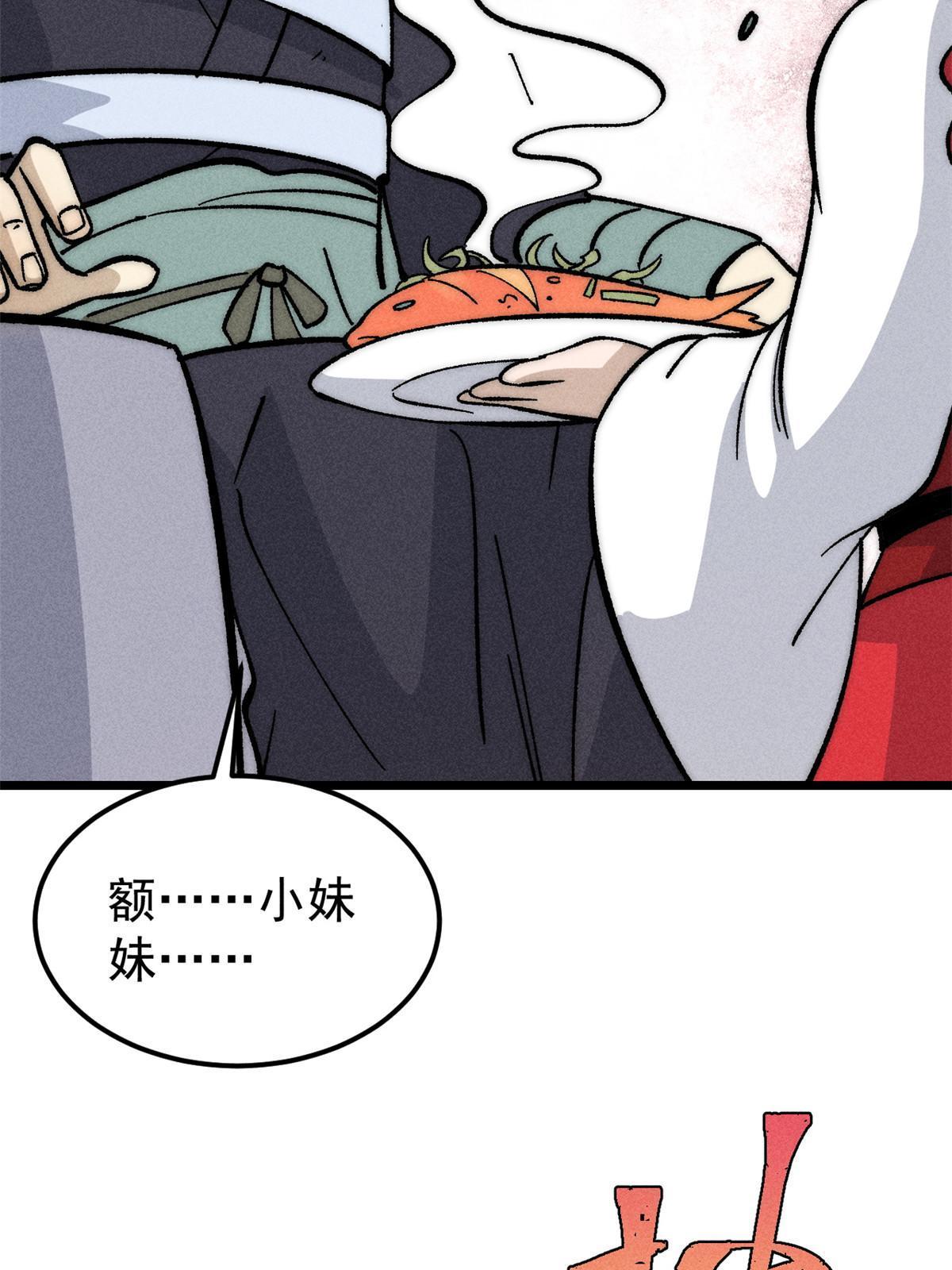 183 打不坏就继续打70