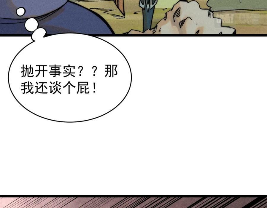 231 气运出众73