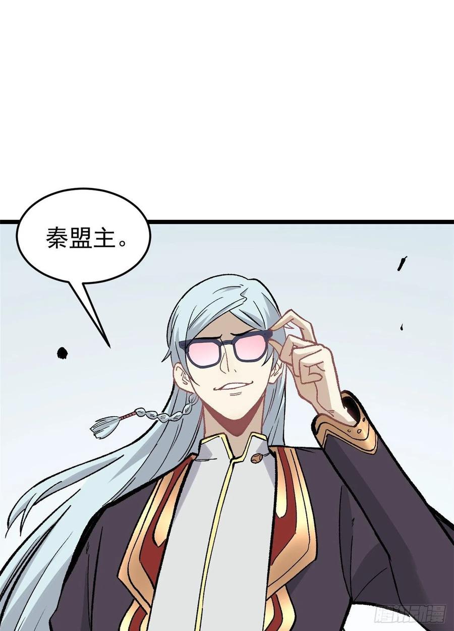 86 挑战浩气门37