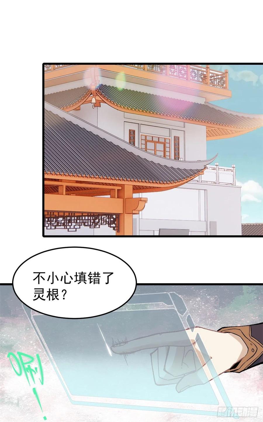 71 夜帝又又又惊了15