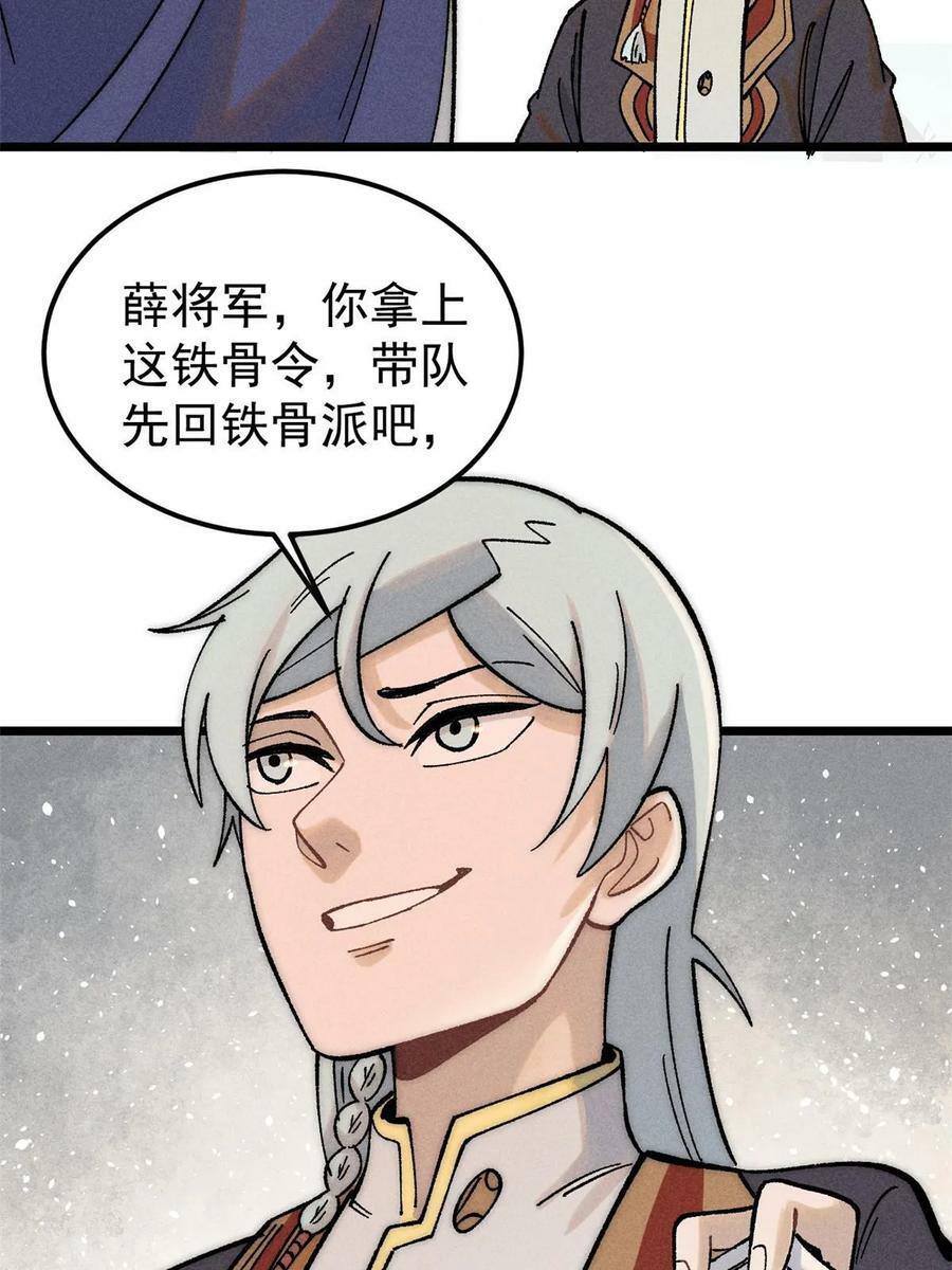 228 我来，是为了凡尔赛40