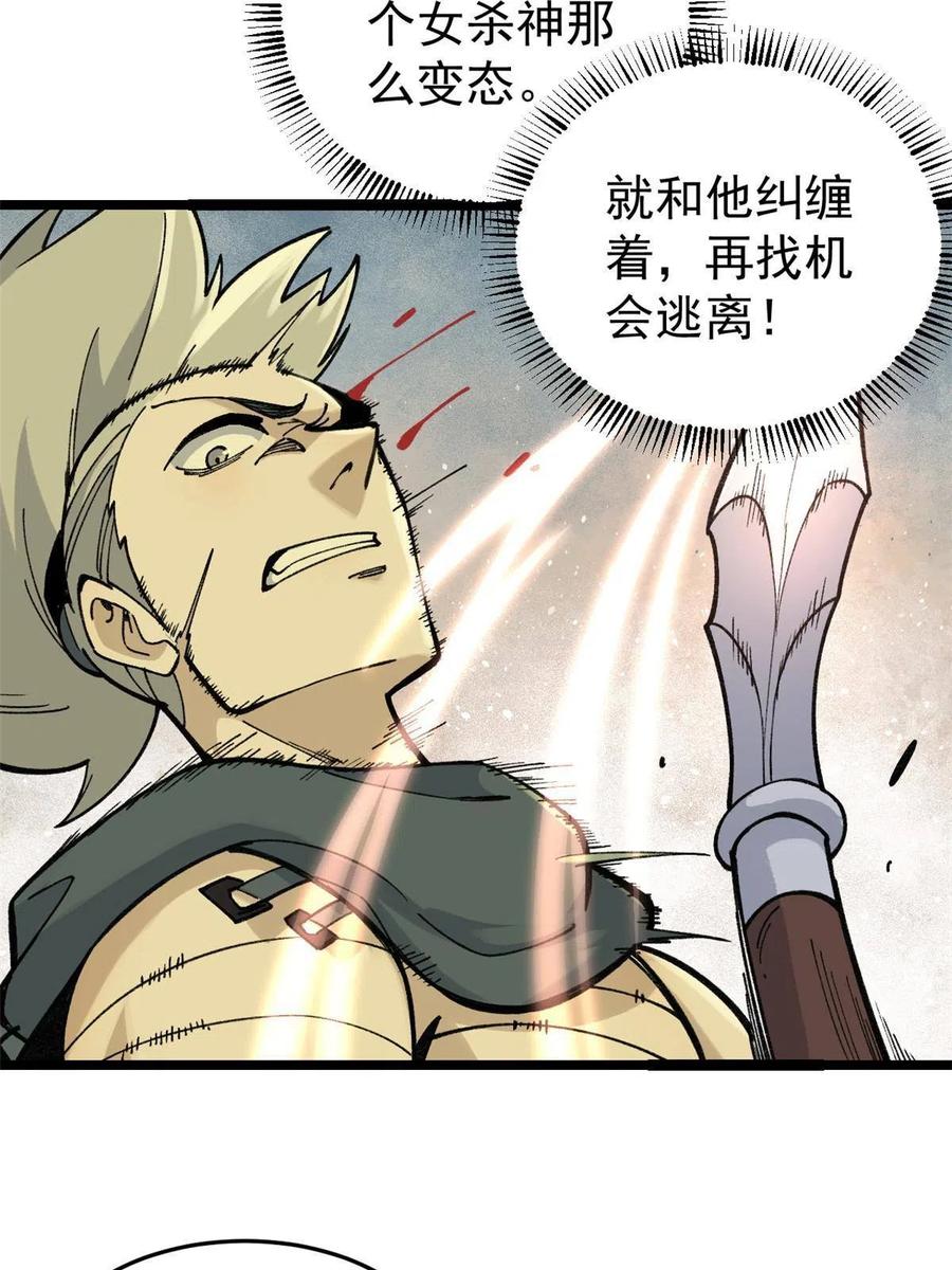 130 大乱斗19