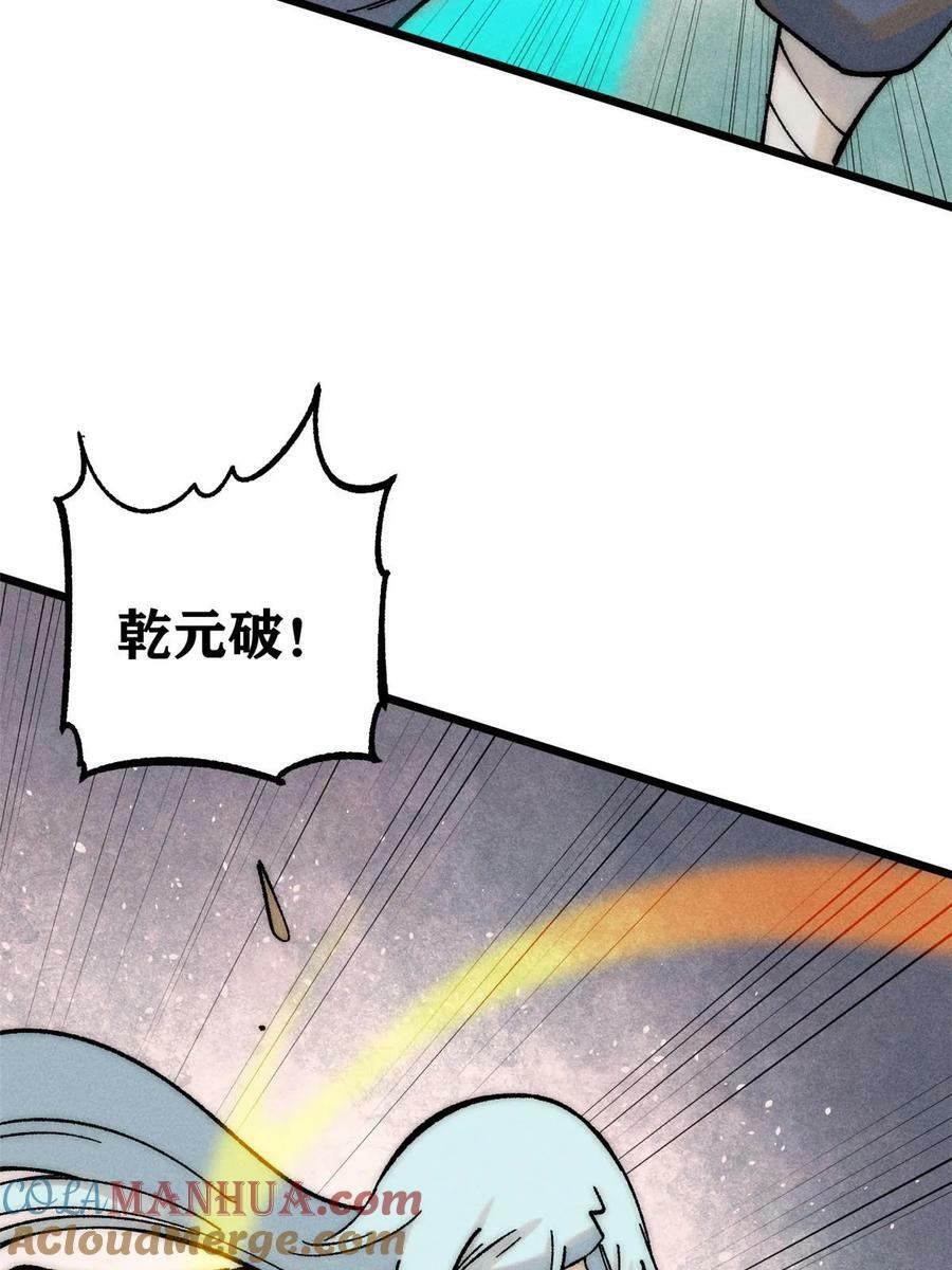 229 一不小心第一了呢66