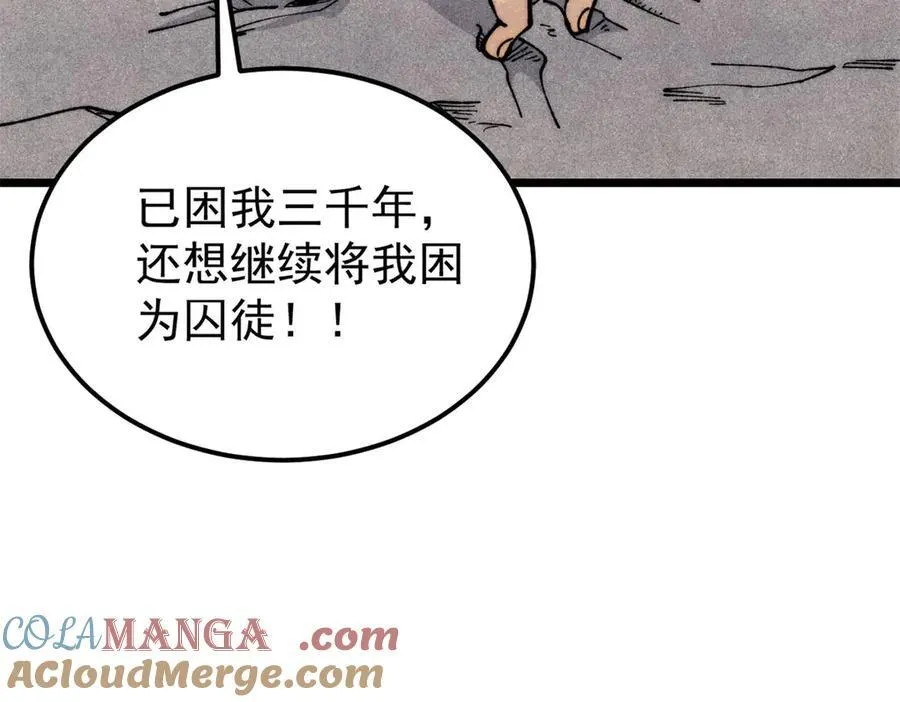 325 漏网之鱼144