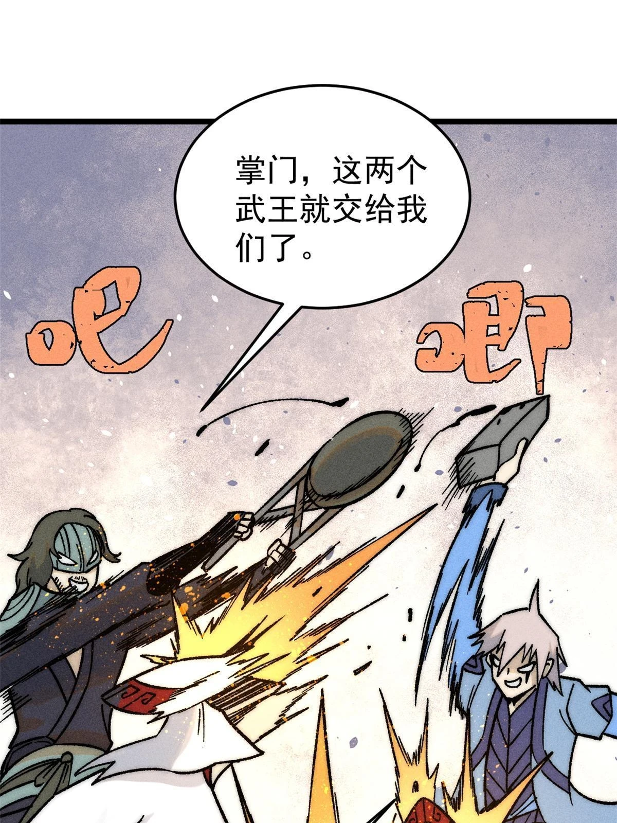 209 这次是硬茬53