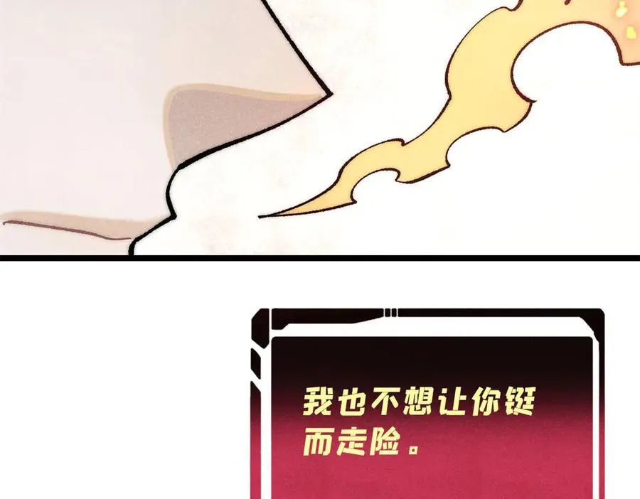 311 神火灼体26