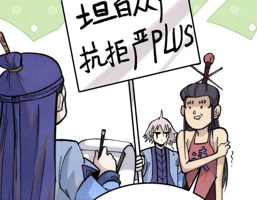 283 我的底牌很多155