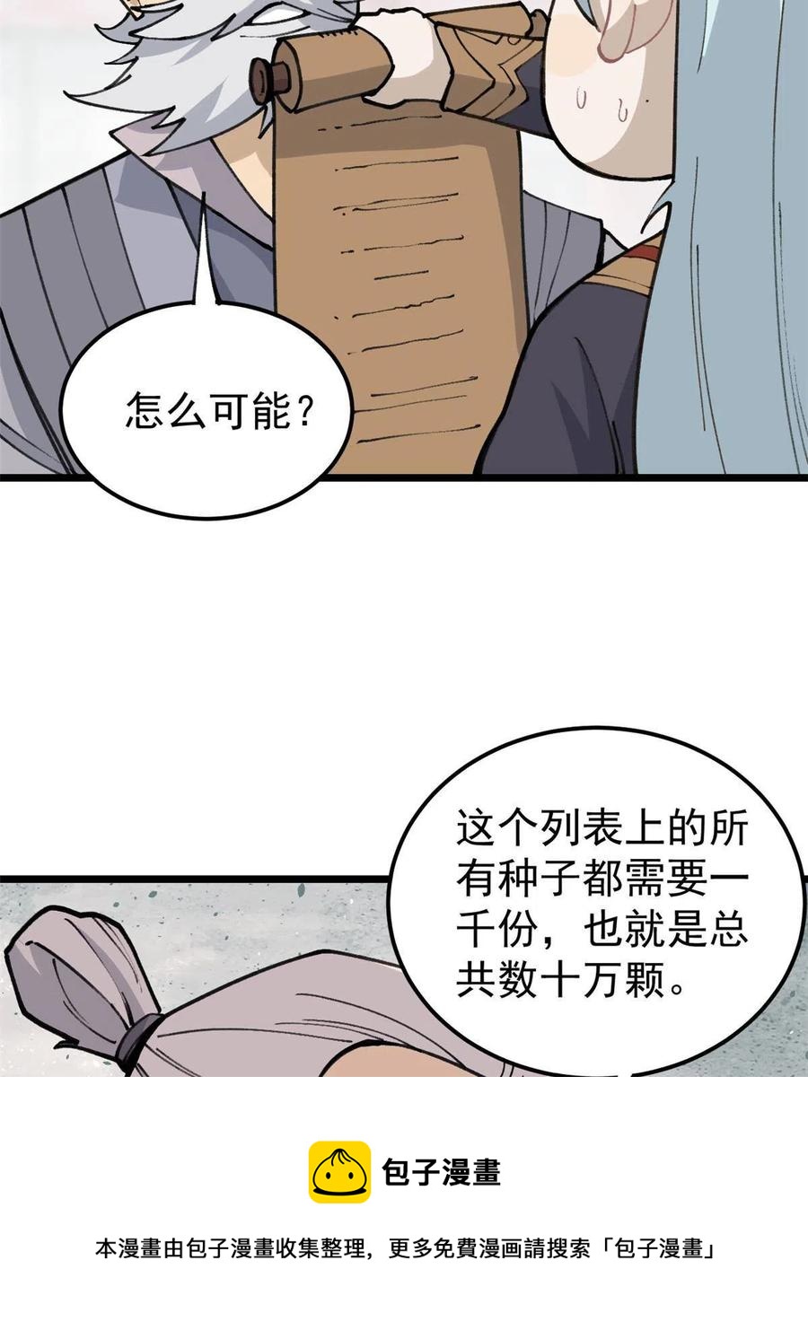 135 搞钱第一28