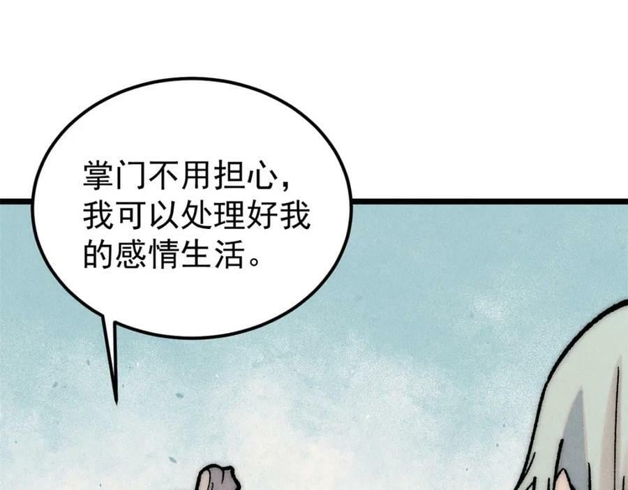 251 那是我逝去的青春154