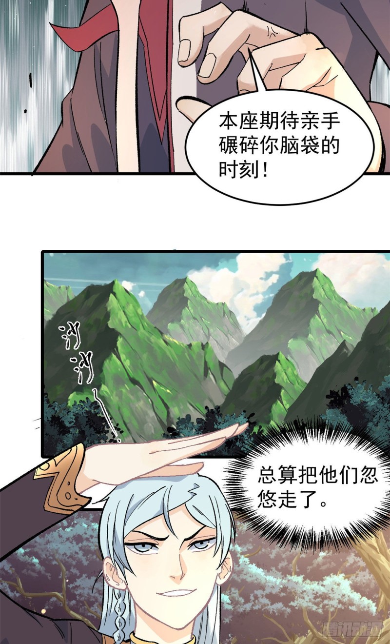 68 男上加男17