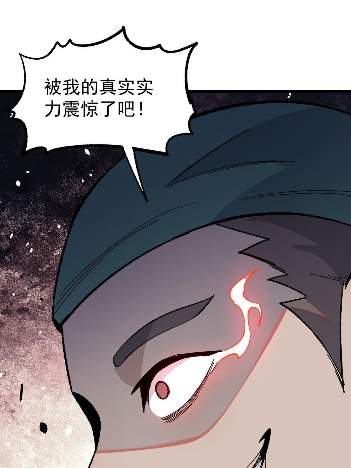 162 就这？？？38