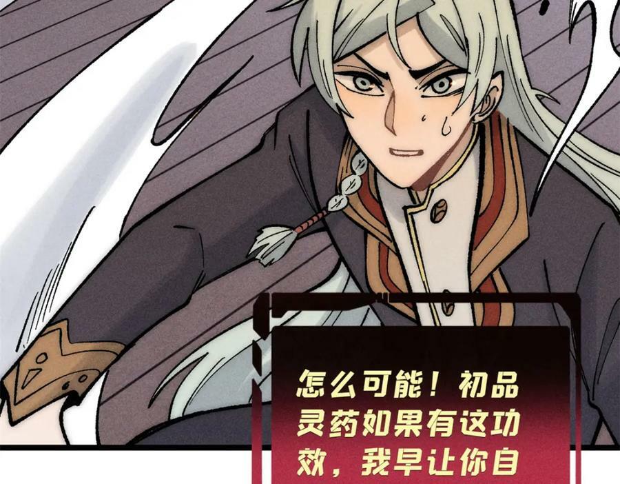 250 颜狗落泪143