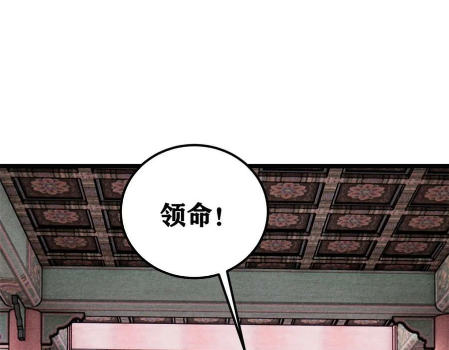 236 请君入瓮74