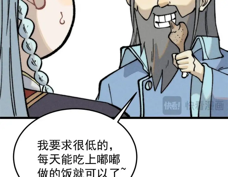 273 成功招生86