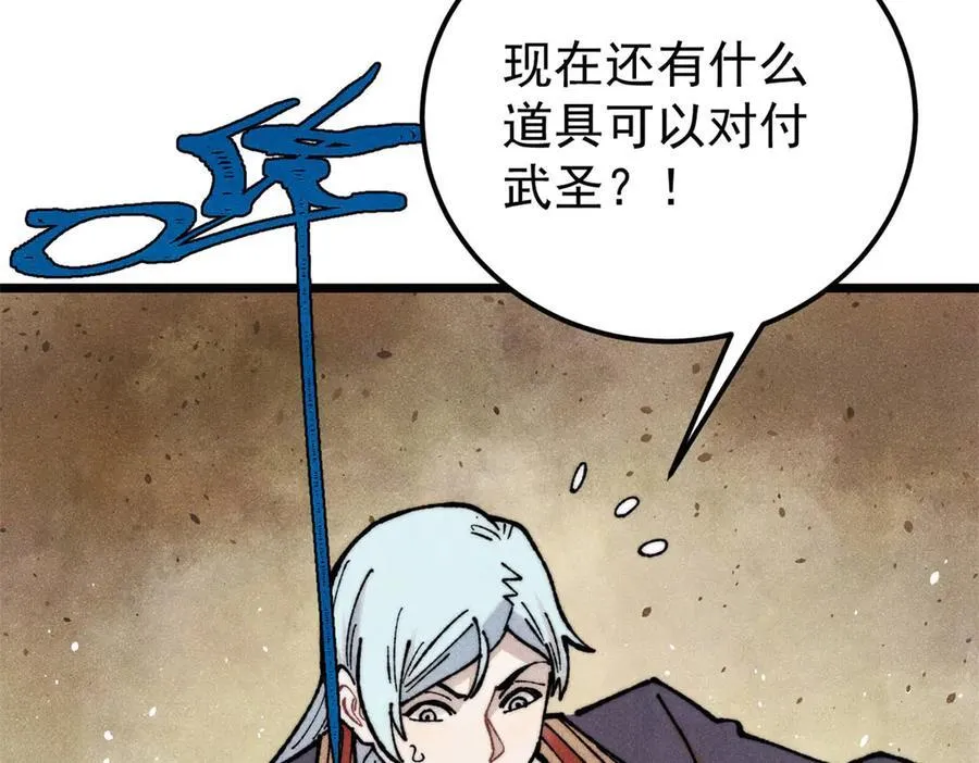 325 漏网之鱼7