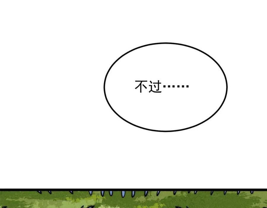 240 剑VS炮75