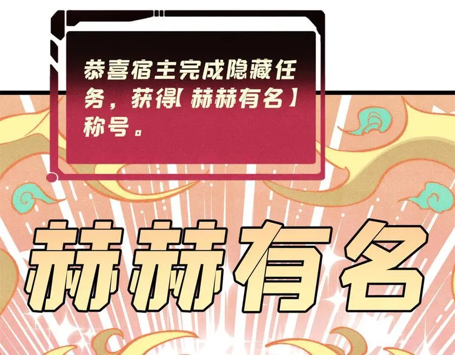 314 神改·机械武装翼7