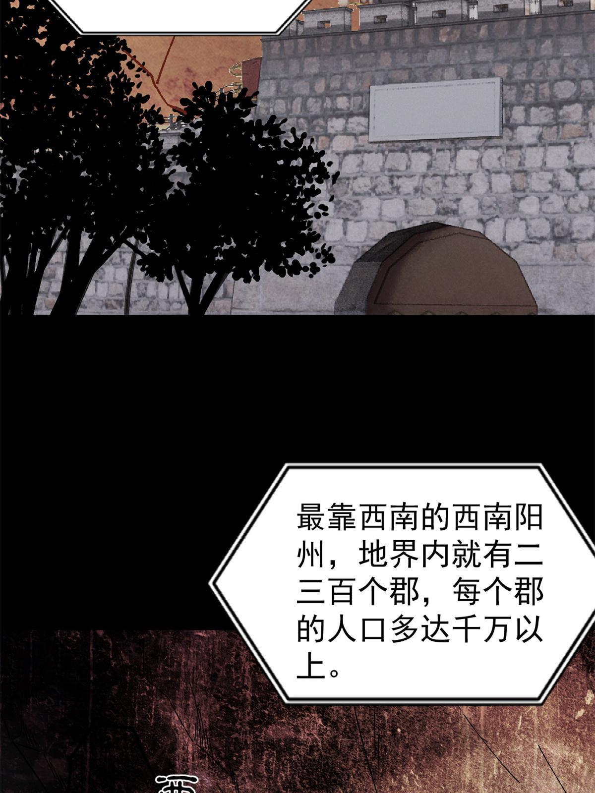154 门派认证再起波澜18