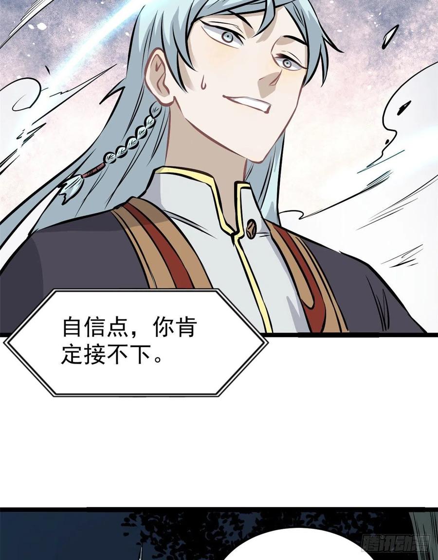 105 芊芊上阵35