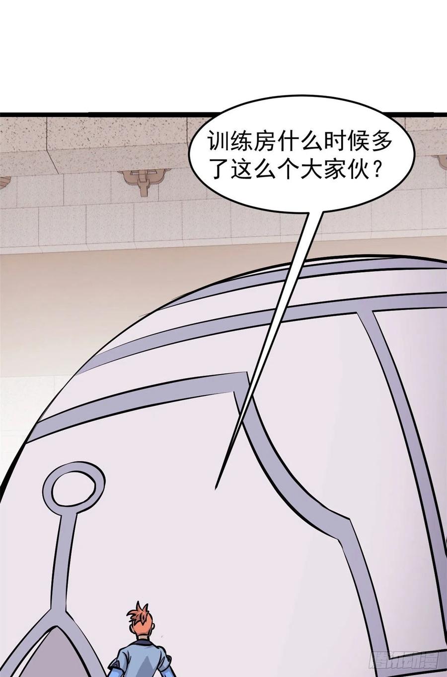 100 身法训练房5