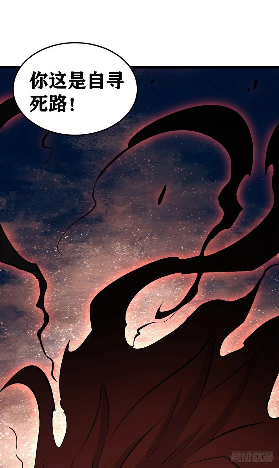 85 武器升级52