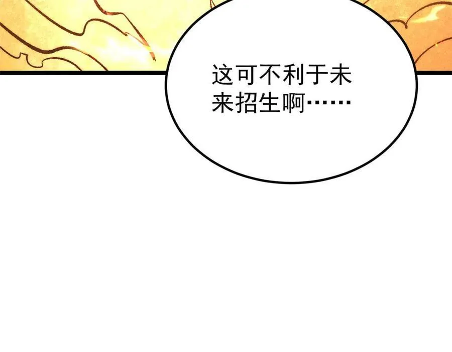 313 仙人抚我顶94