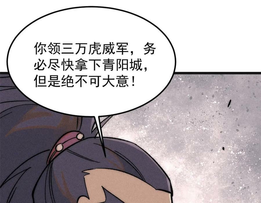 238 咋？要跟我分手？139