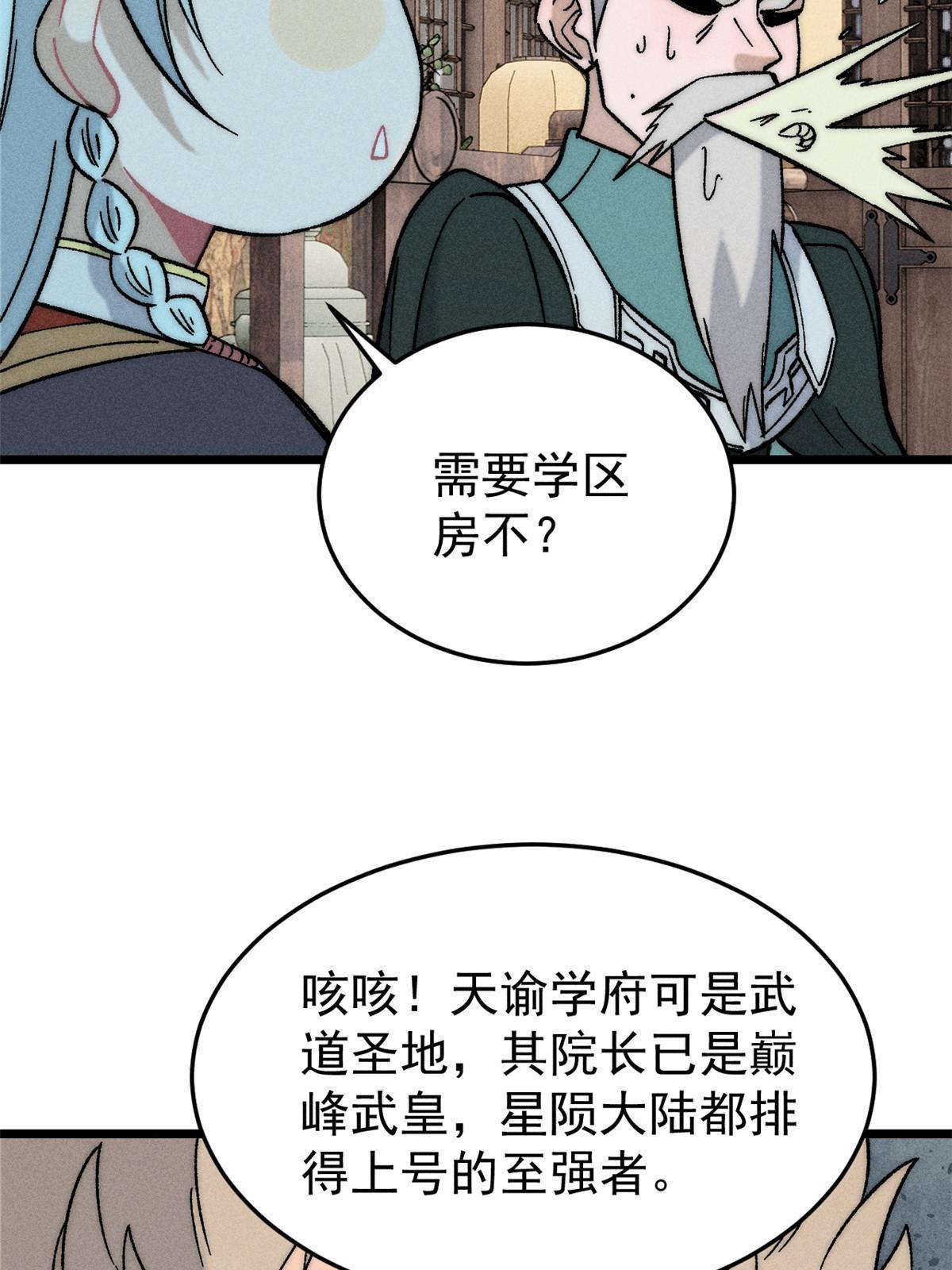 200 友谊赛太难了15