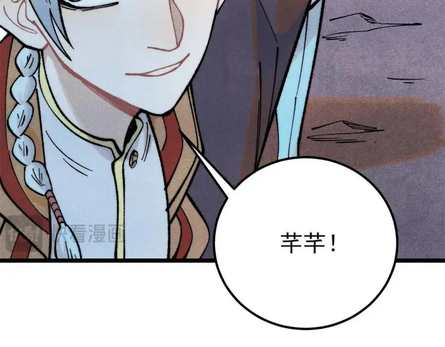 292 夺舍101