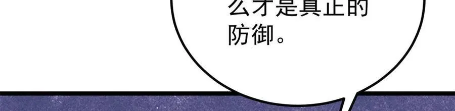 319 三千年古墓现世90