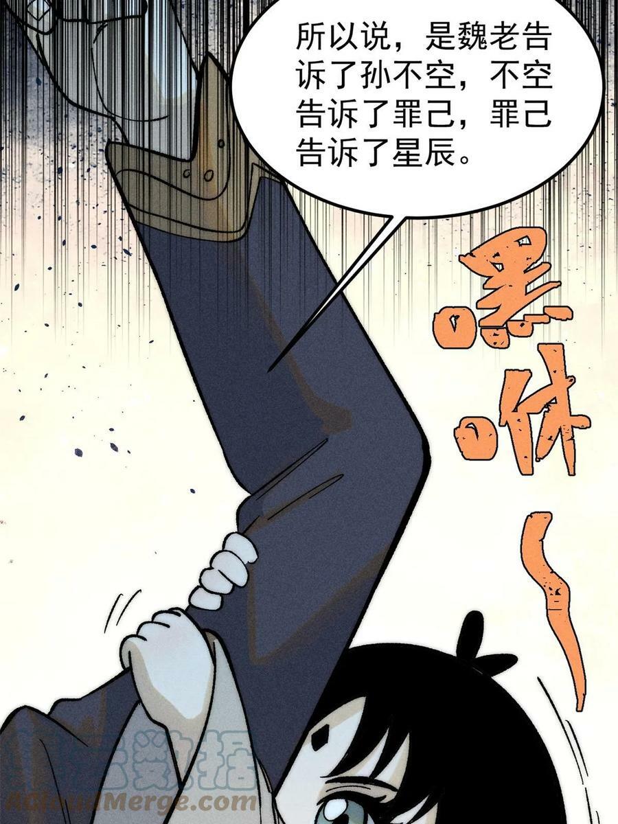 222 家里有矿63