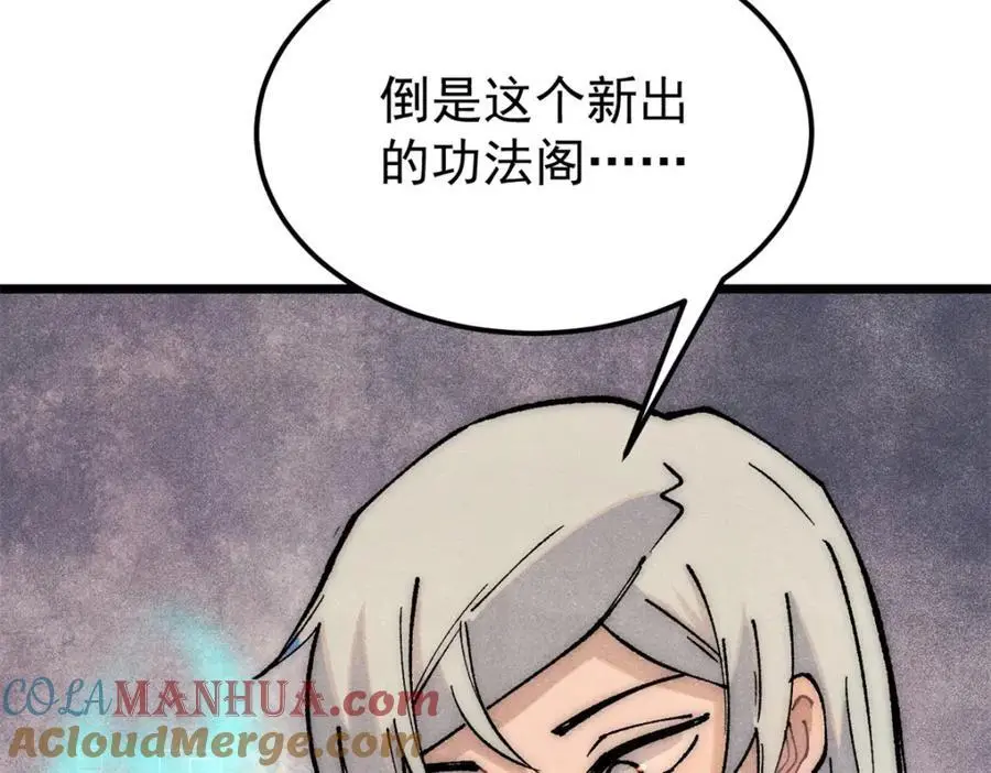 275 看门人的威严148