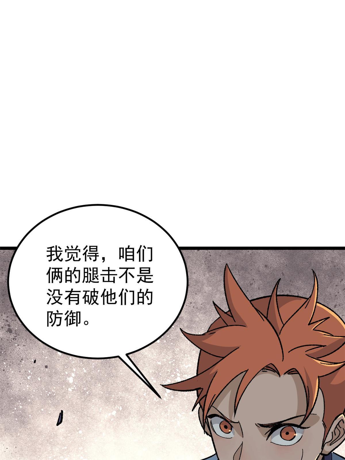 168 网的巢穴17