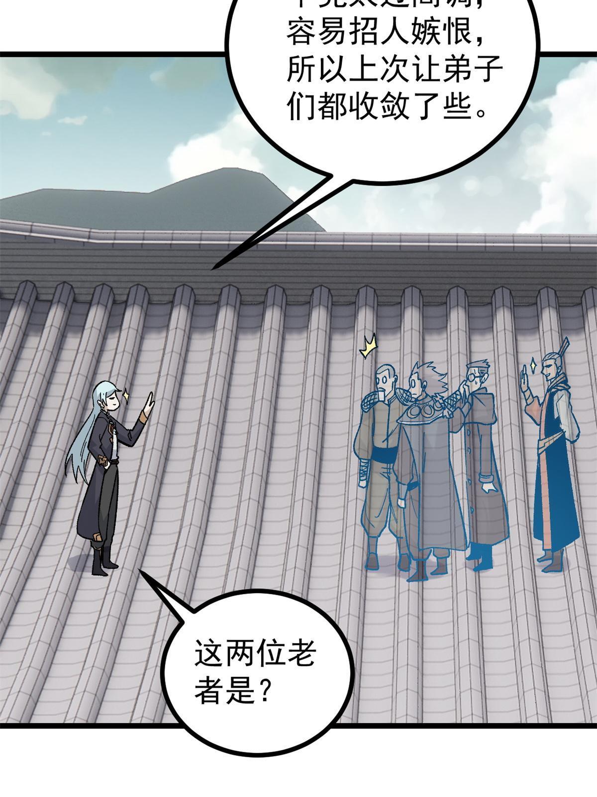 155 要藏拙要低调52
