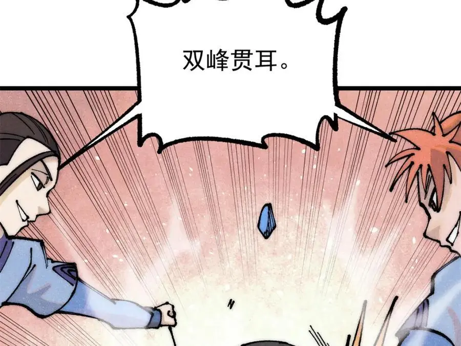 282 内门弟子小秀一把134
